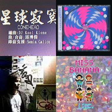 我的歌單