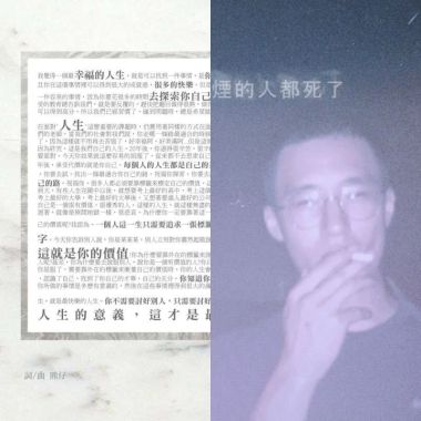 嘻哈