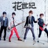 好听的歌曲