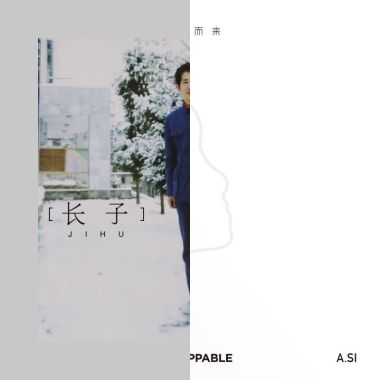 歌单