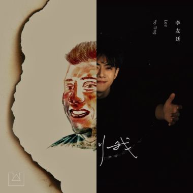 第一個❤️
