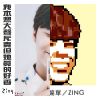 咩噗