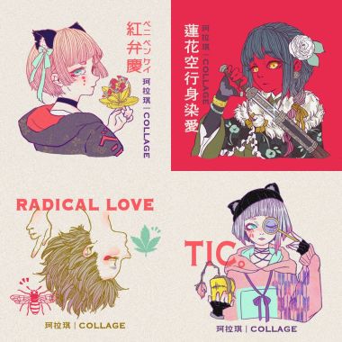 珂拉琪