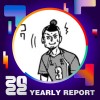 2022 個人年度精選