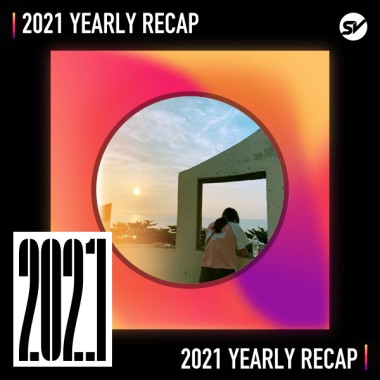 2021 個人年度精選之最