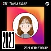 2021 個人年度精選之最