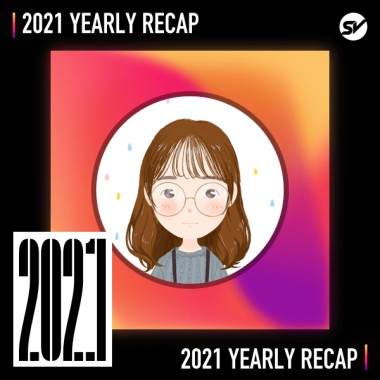 2021 個人年度精選之最