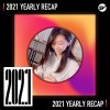 2021 個人年度精選之最