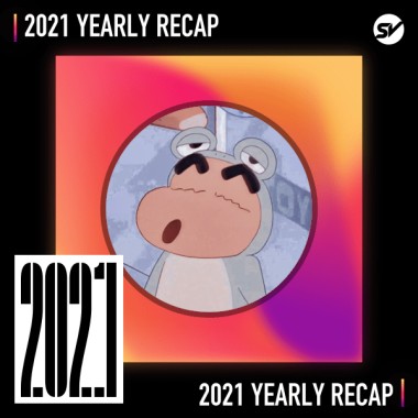 2021 個人年度精選之最