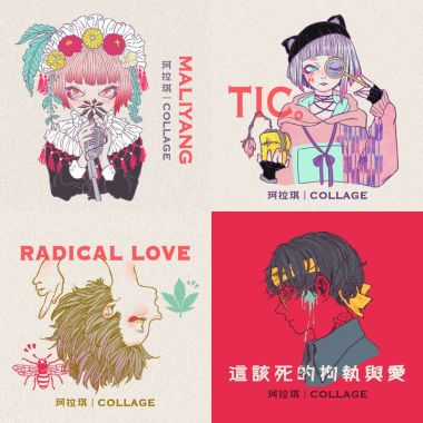 珂拉琪