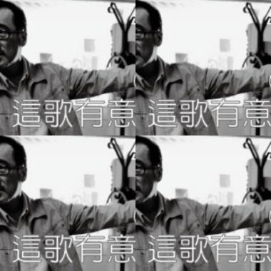李吉他音樂小講堂