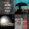 2020 專屬年度回顧 | StreetVoice 街聲