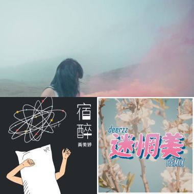 早安