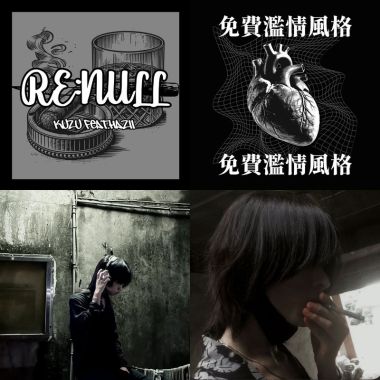 這種感覺