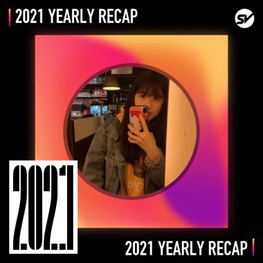 2021 個人年度精選之最