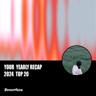 2024 個人年度精選