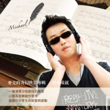 Michael Album