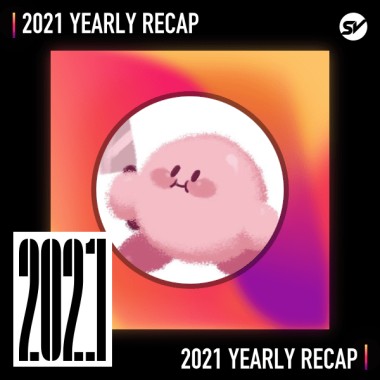 2021 個人年度精選之最