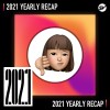 2021 個人年度精選之最