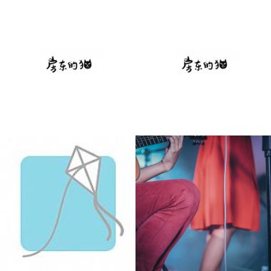 我的歌單  