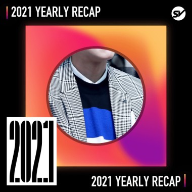2021 個人年度精選之最