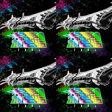 2HRs流星體