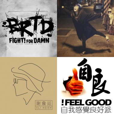 【勵志】別敗給現實，為自己加油！