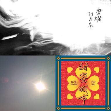 肚子餓