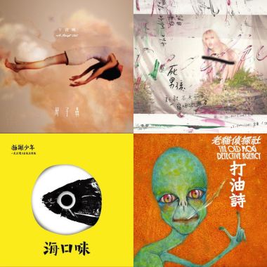 正港男子漢主題曲