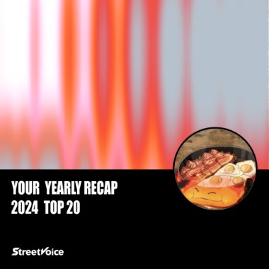 2024 個人年度精選