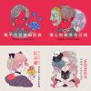 珂拉琪