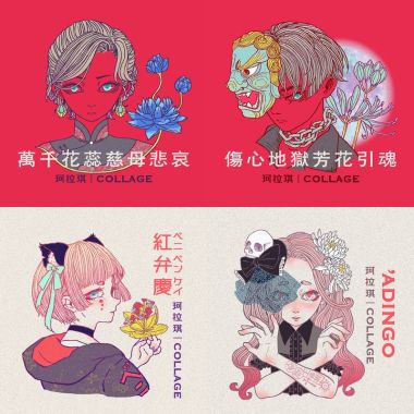 珂拉琪
