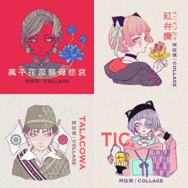My Playlist 1