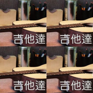 我的歌单  