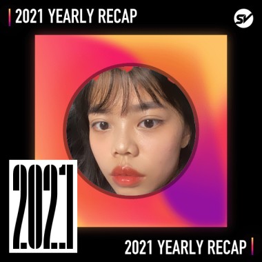 2021 個人年度精選之最