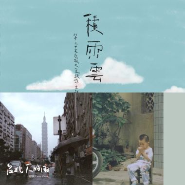 鄭興