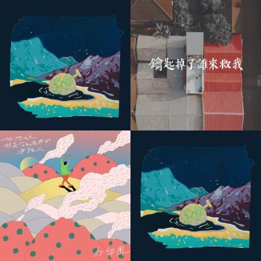 心情