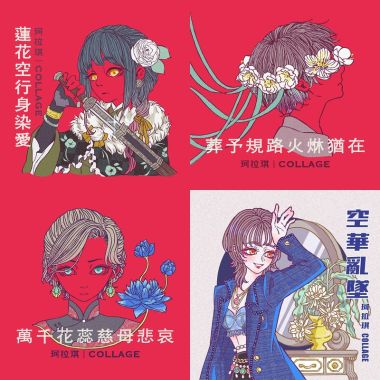 非空非有 亦空亦有