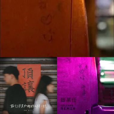 喜歡