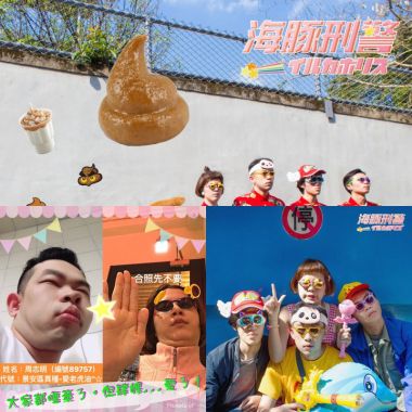 豪好聽