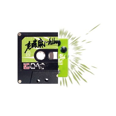 老破麻