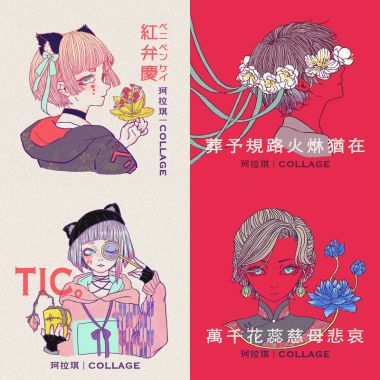 珂拉琪