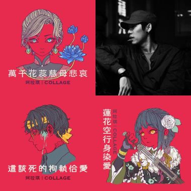 華康少女體內份子