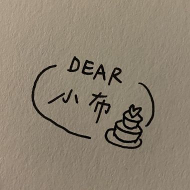 我的歌單 1