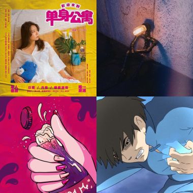 My playlist