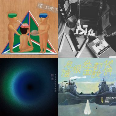 My Playlist  