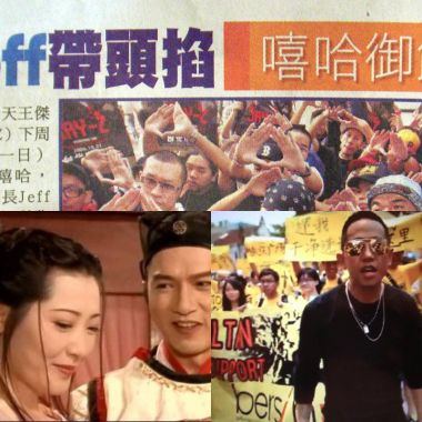 嗯