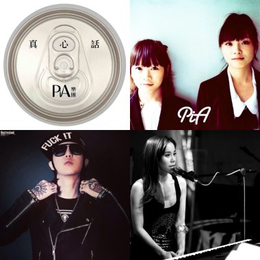 Music<3