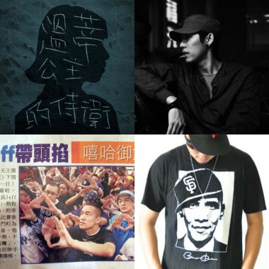 放鬆