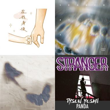 新風格